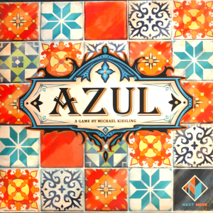 AZUL